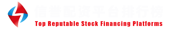 权威实盘网